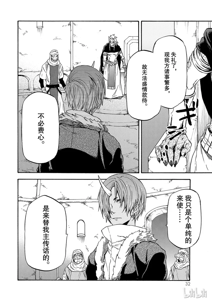 018 18 第33页