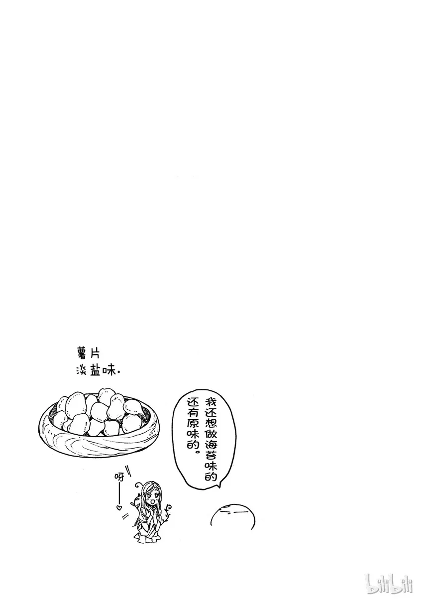 018 18 第34页
