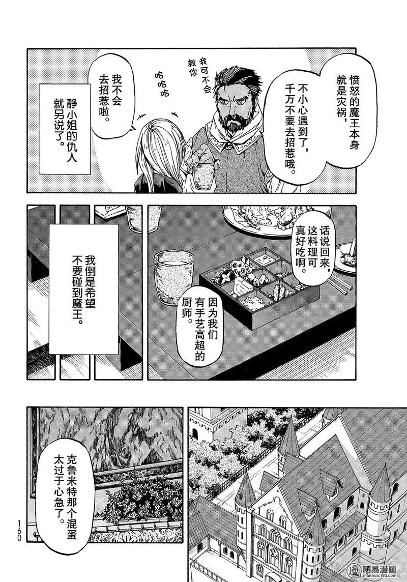 029 29 第2页