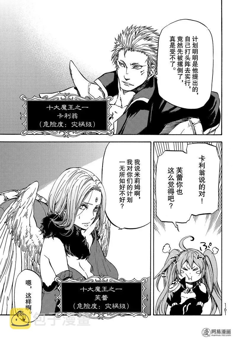 029 29 第3页
