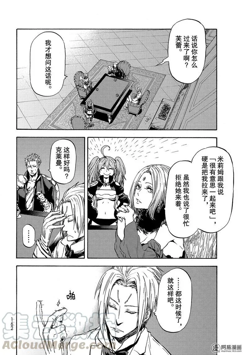 029 29 第4页