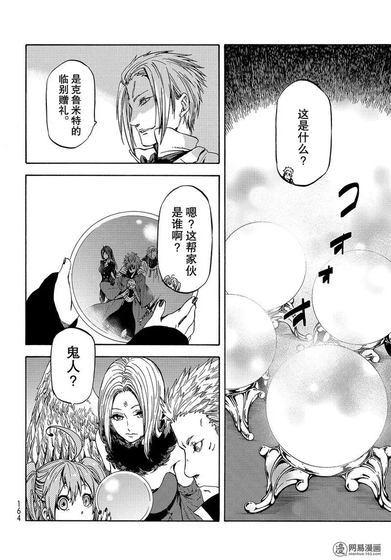029 29 第6页