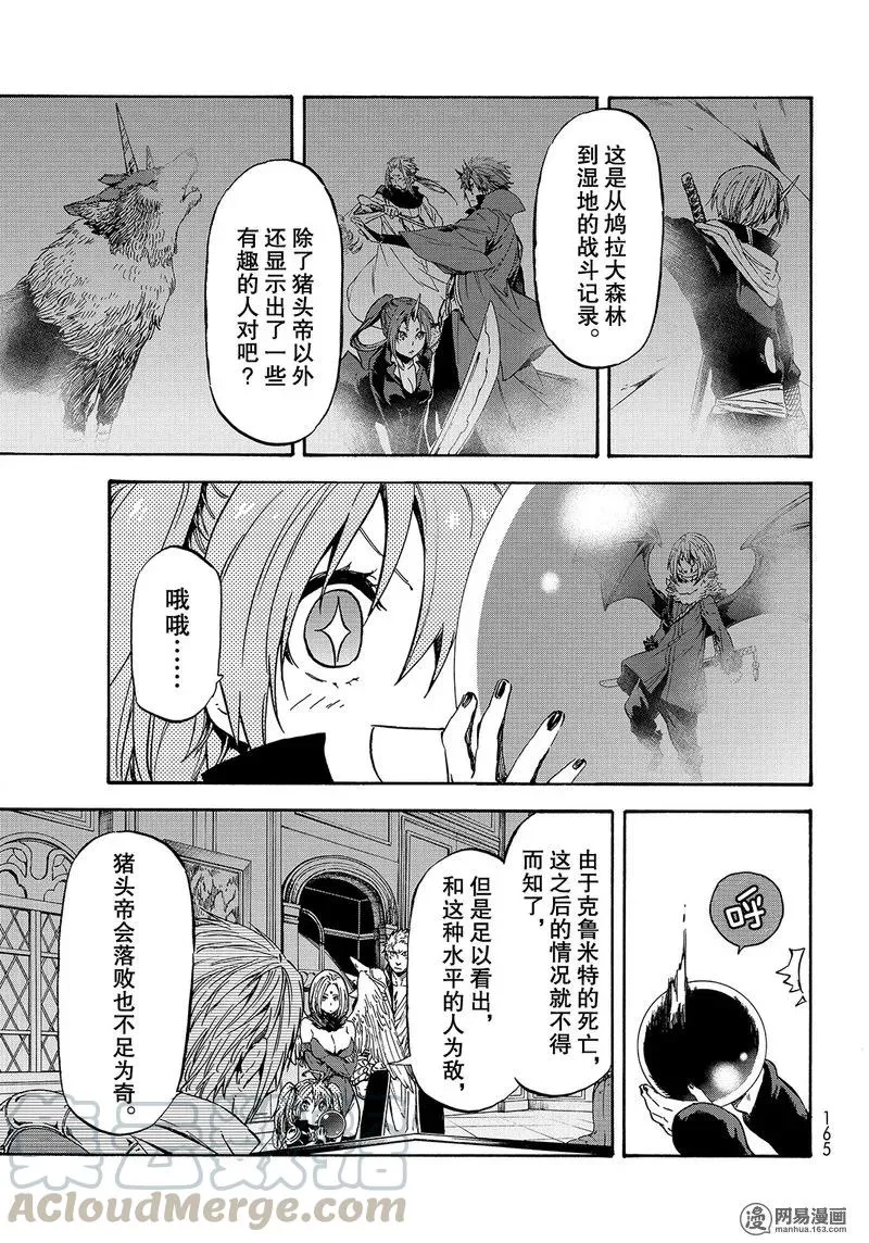 029 29 第7页
