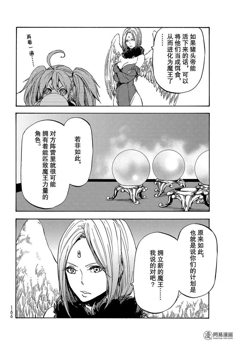 029 29 第8页