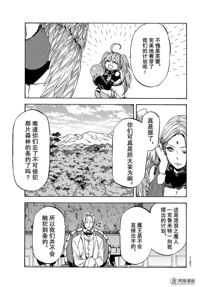 029 29 第9页