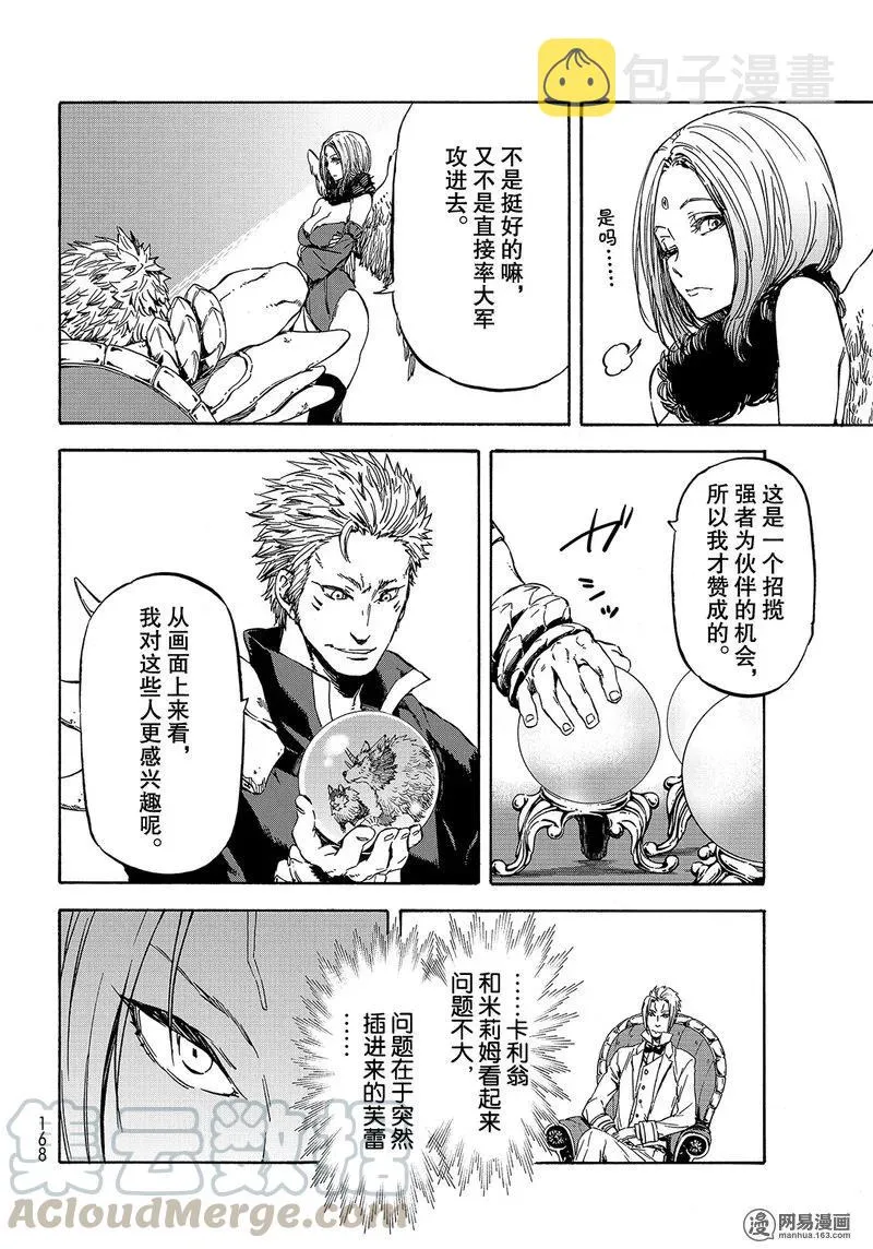 029 29 第10页