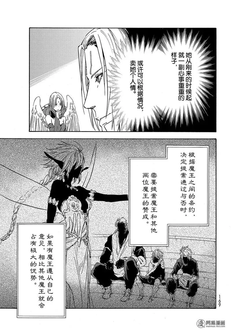 029 29 第11页