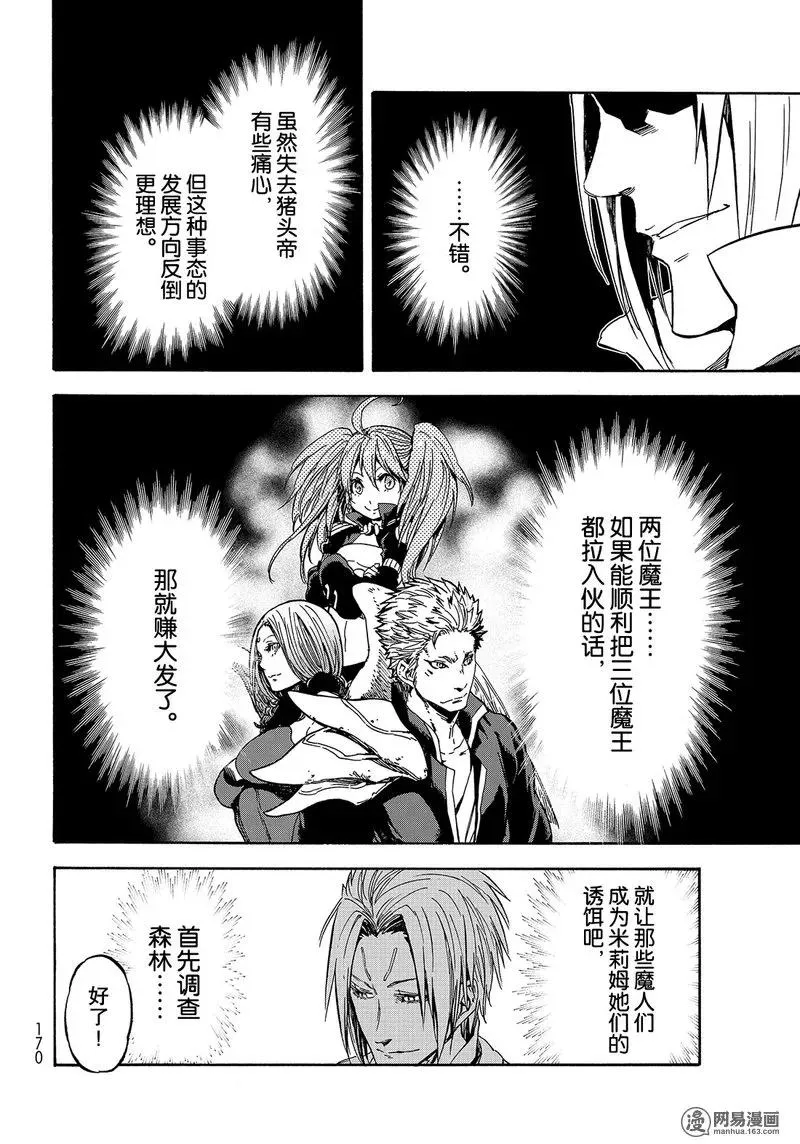 029 29 第12页
