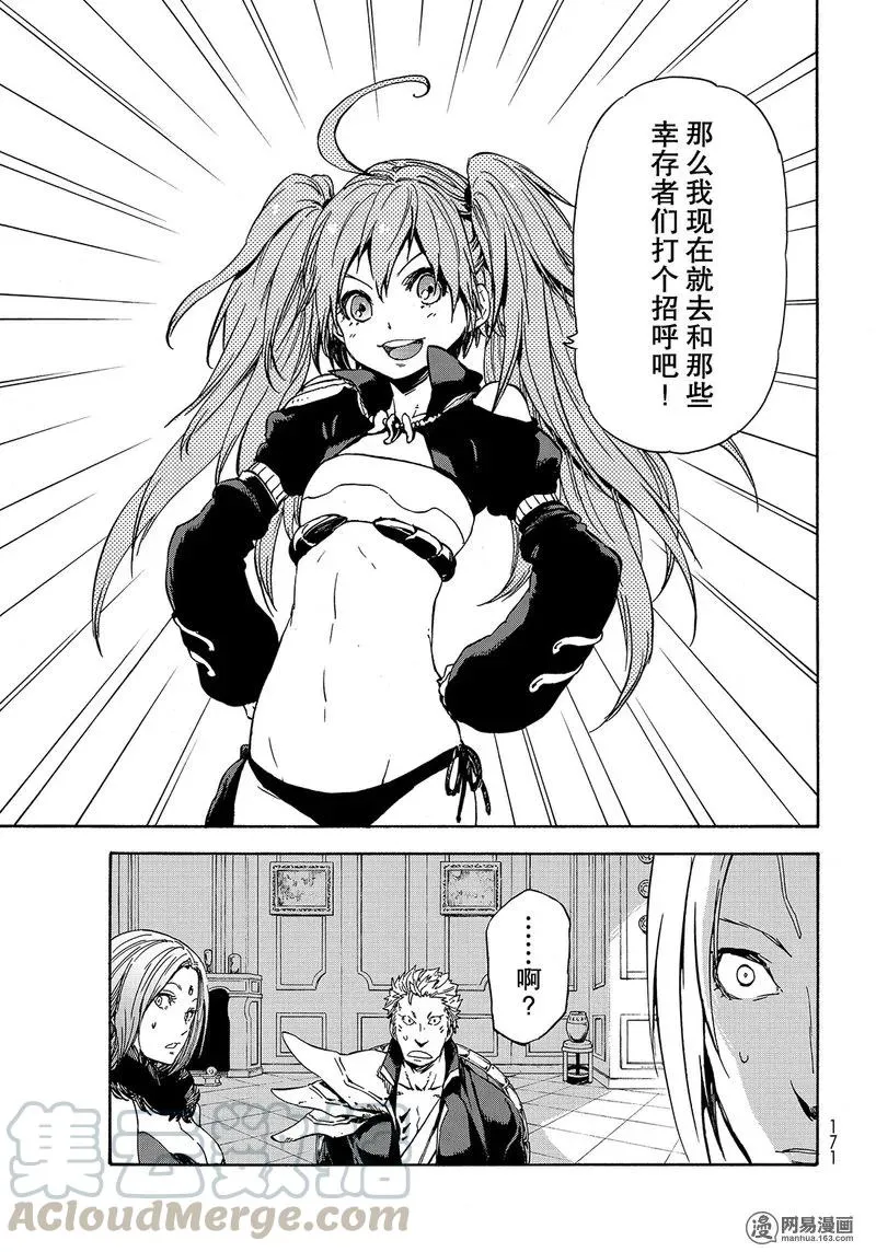 029 29 第13页