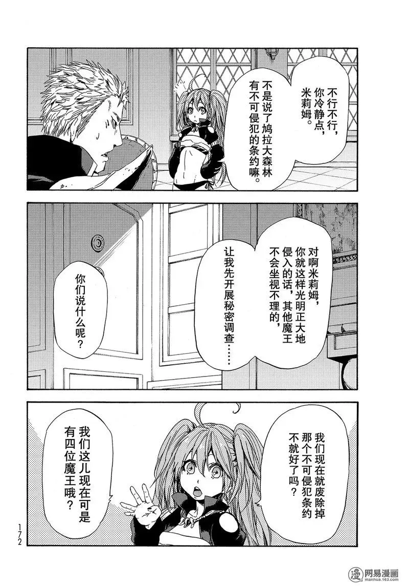 029 29 第14页