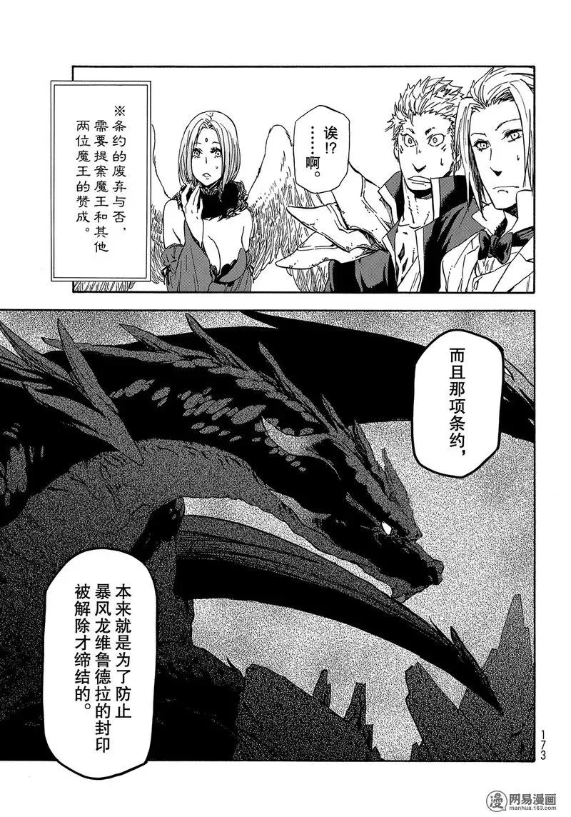 029 29 第15页