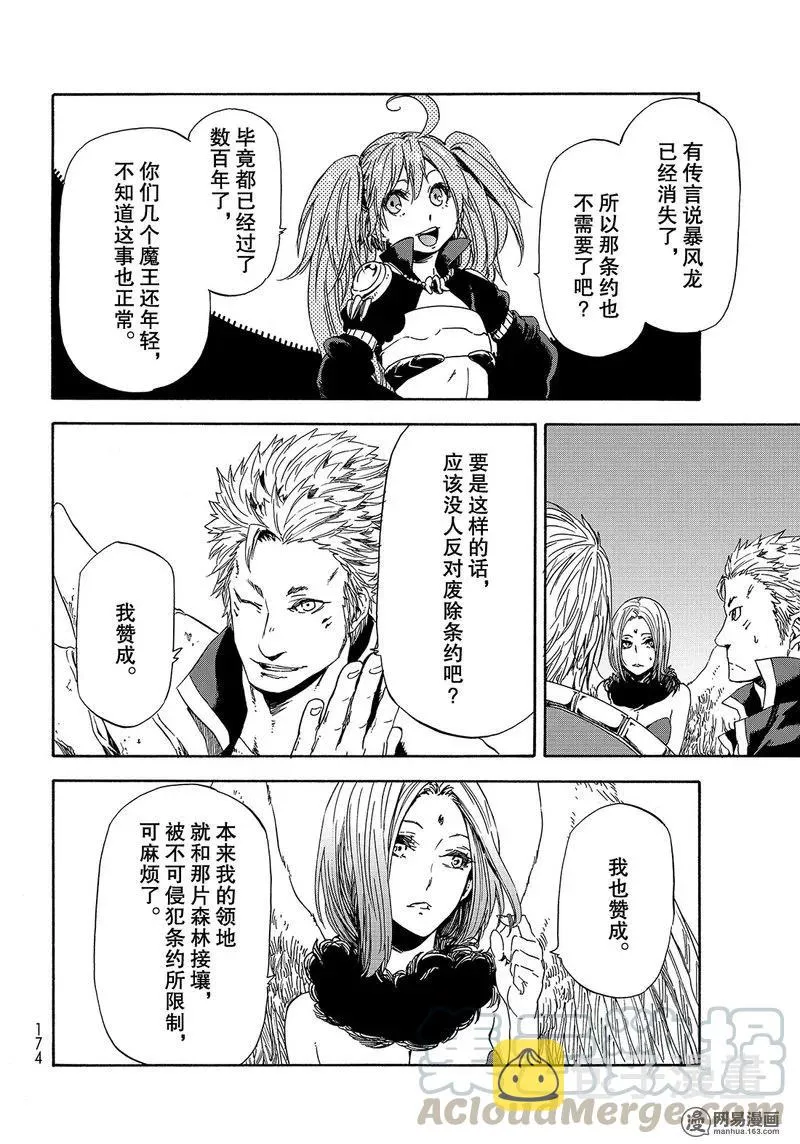 029 29 第16页