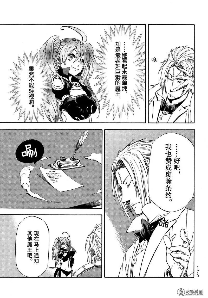 029 29 第17页