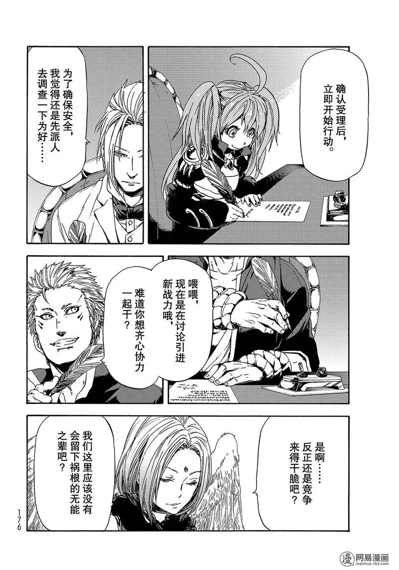 029 29 第18页