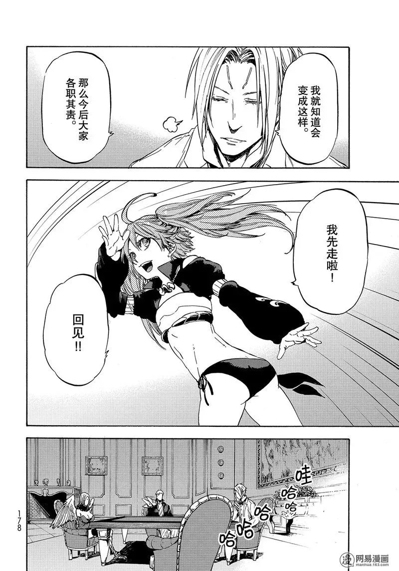 029 29 第20页