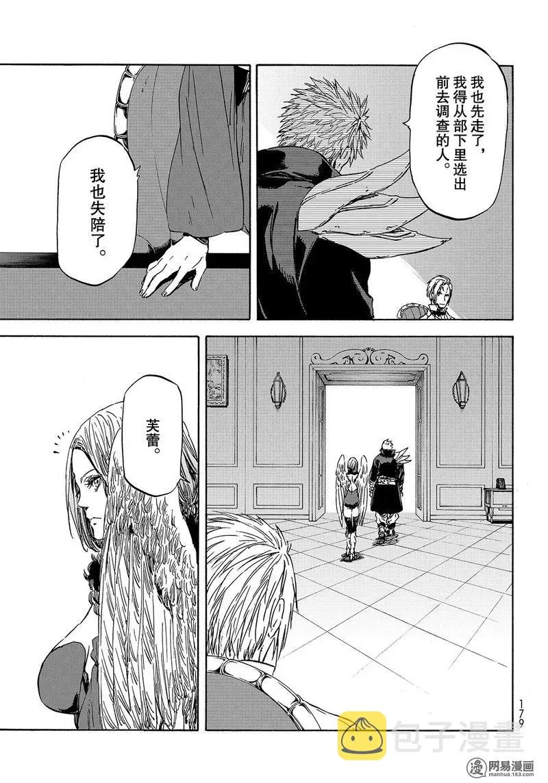 029 29 第21页