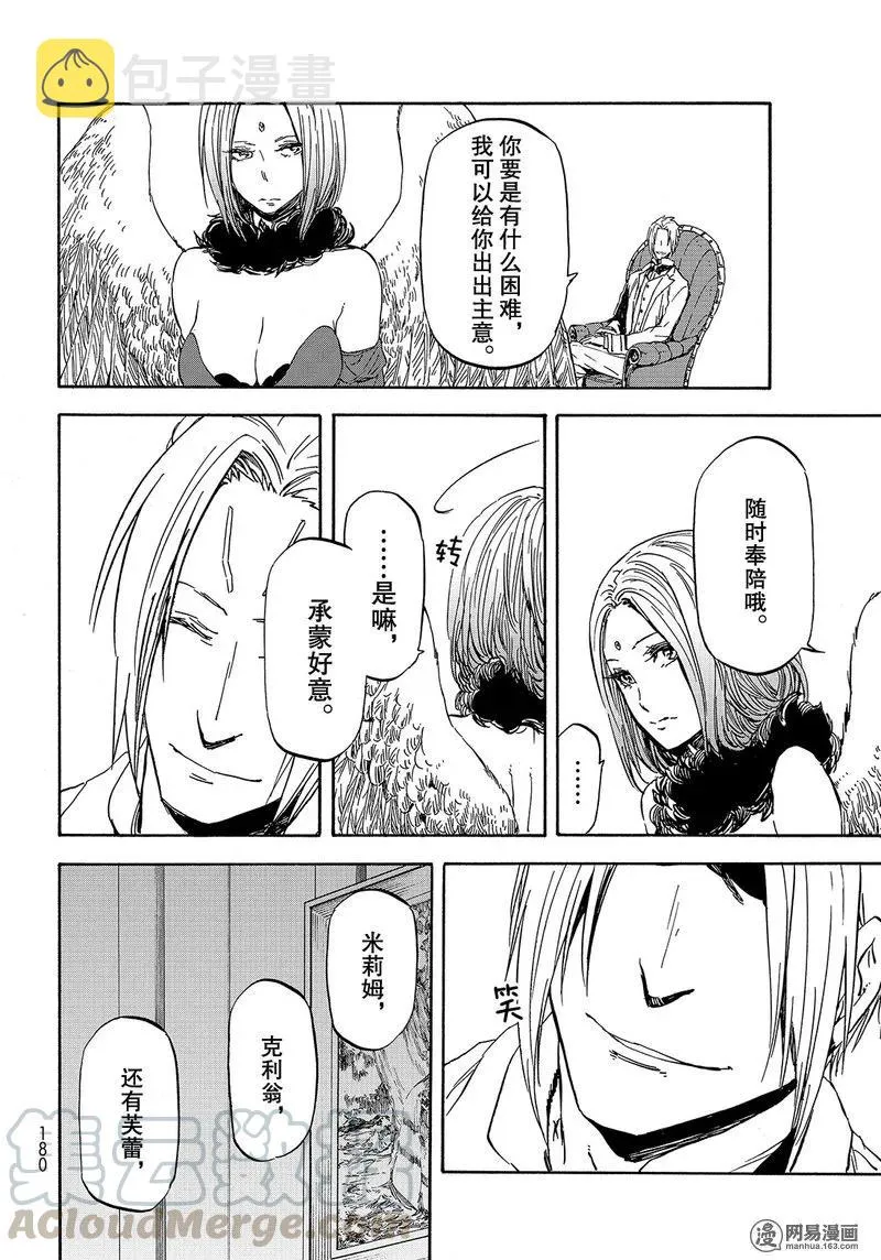 029 29 第22页