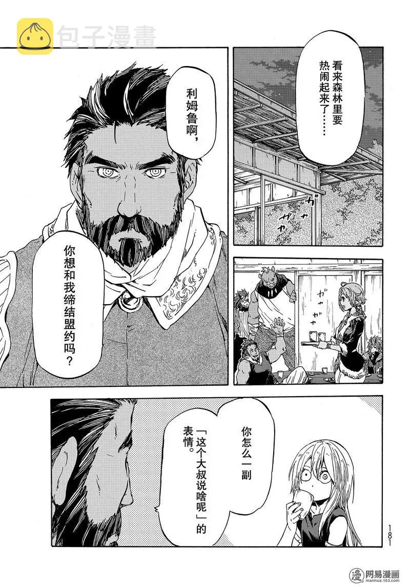 029 29 第23页