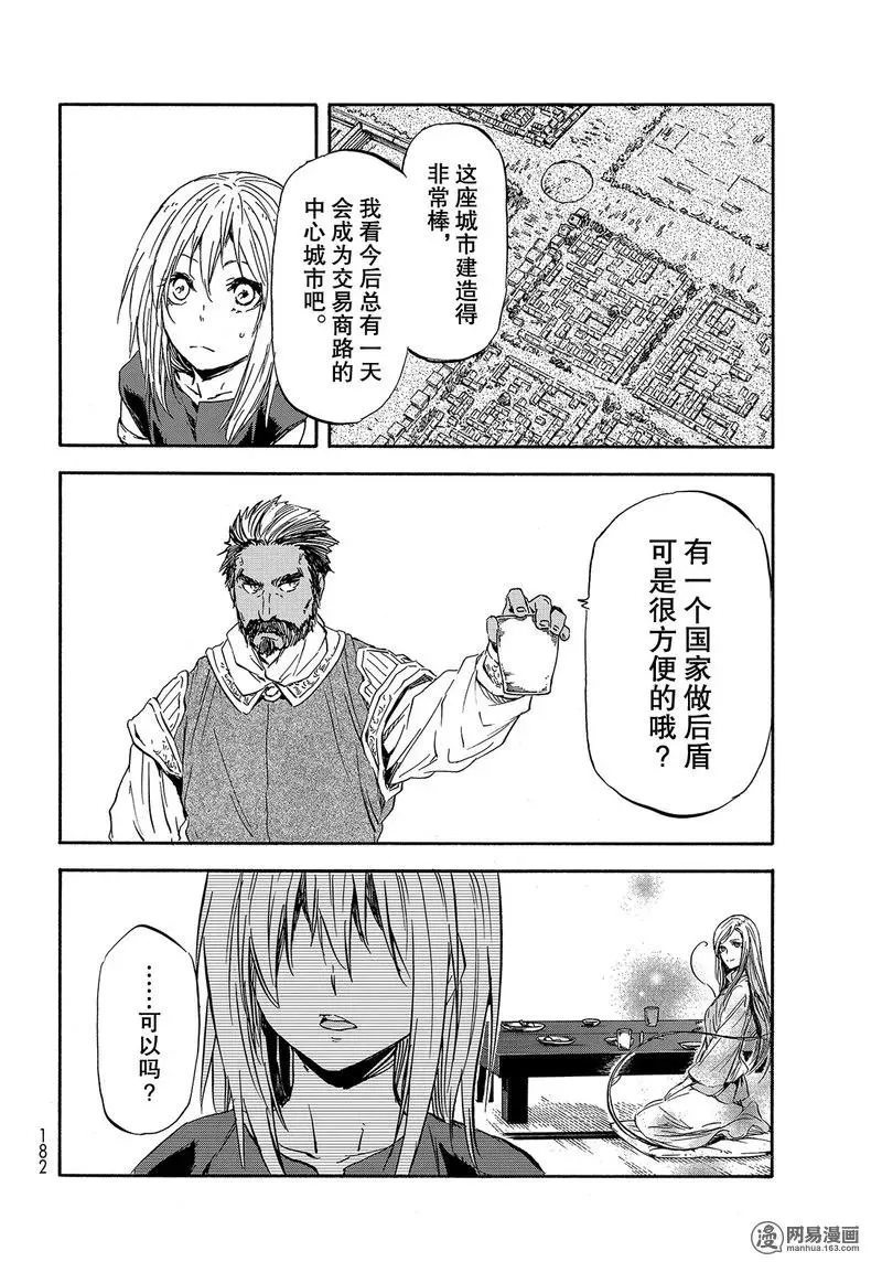 029 29 第24页