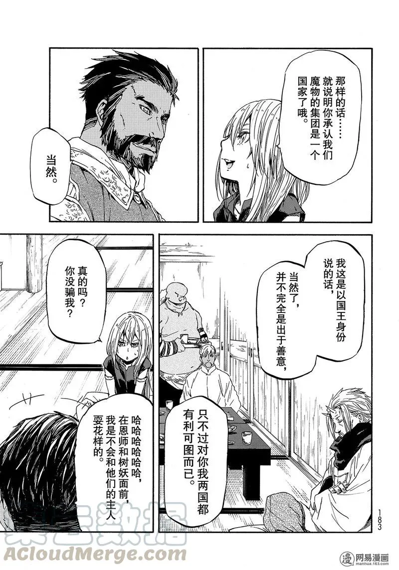 029 29 第25页