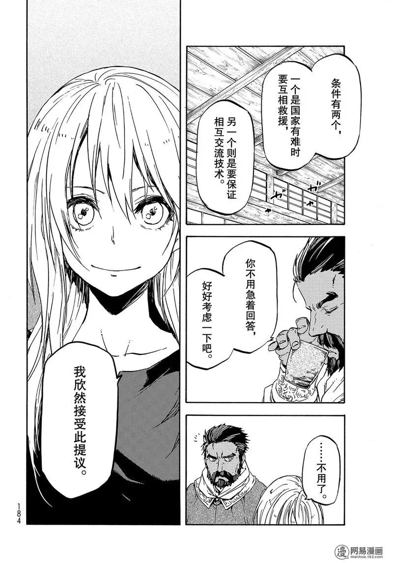 029 29 第26页