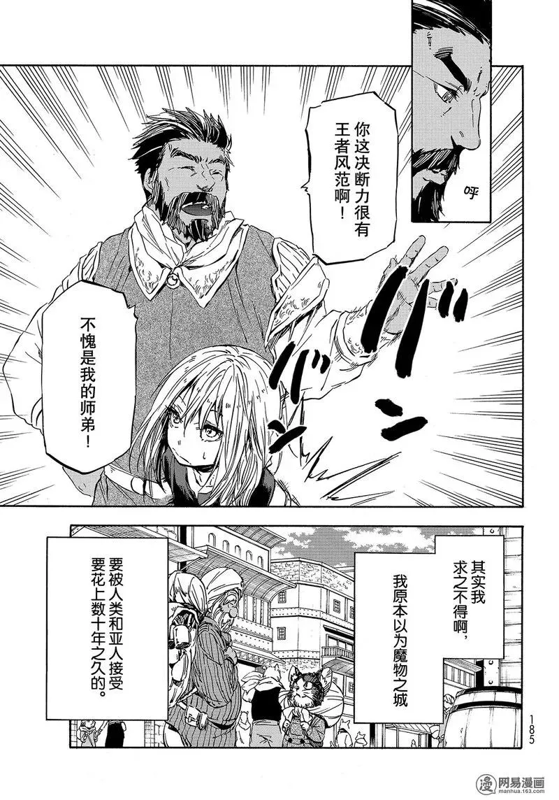029 29 第27页
