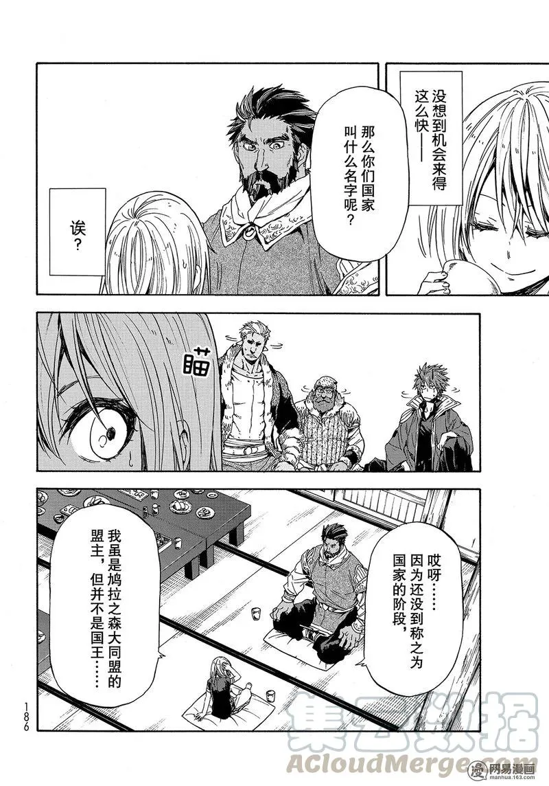 029 29 第28页
