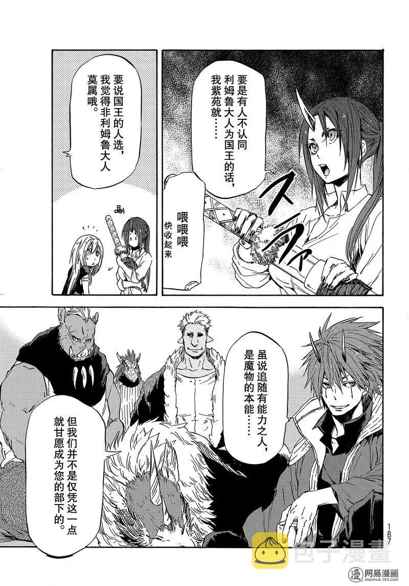 029 29 第29页
