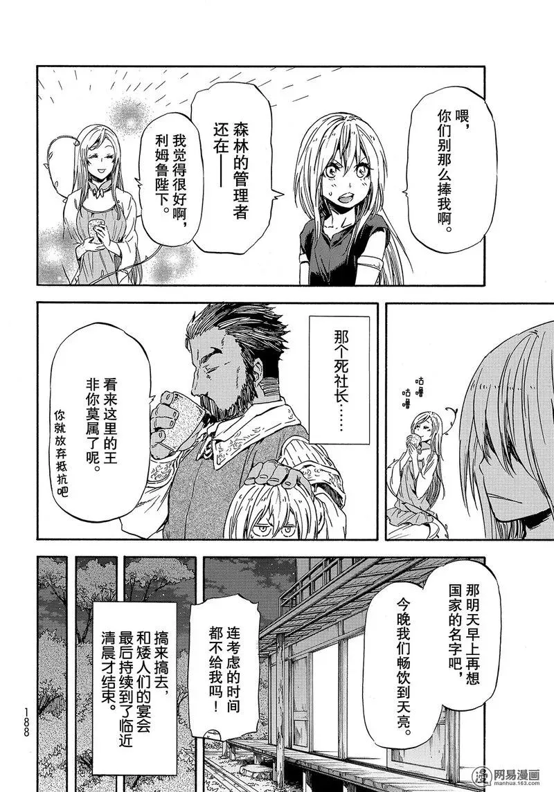 029 29 第30页