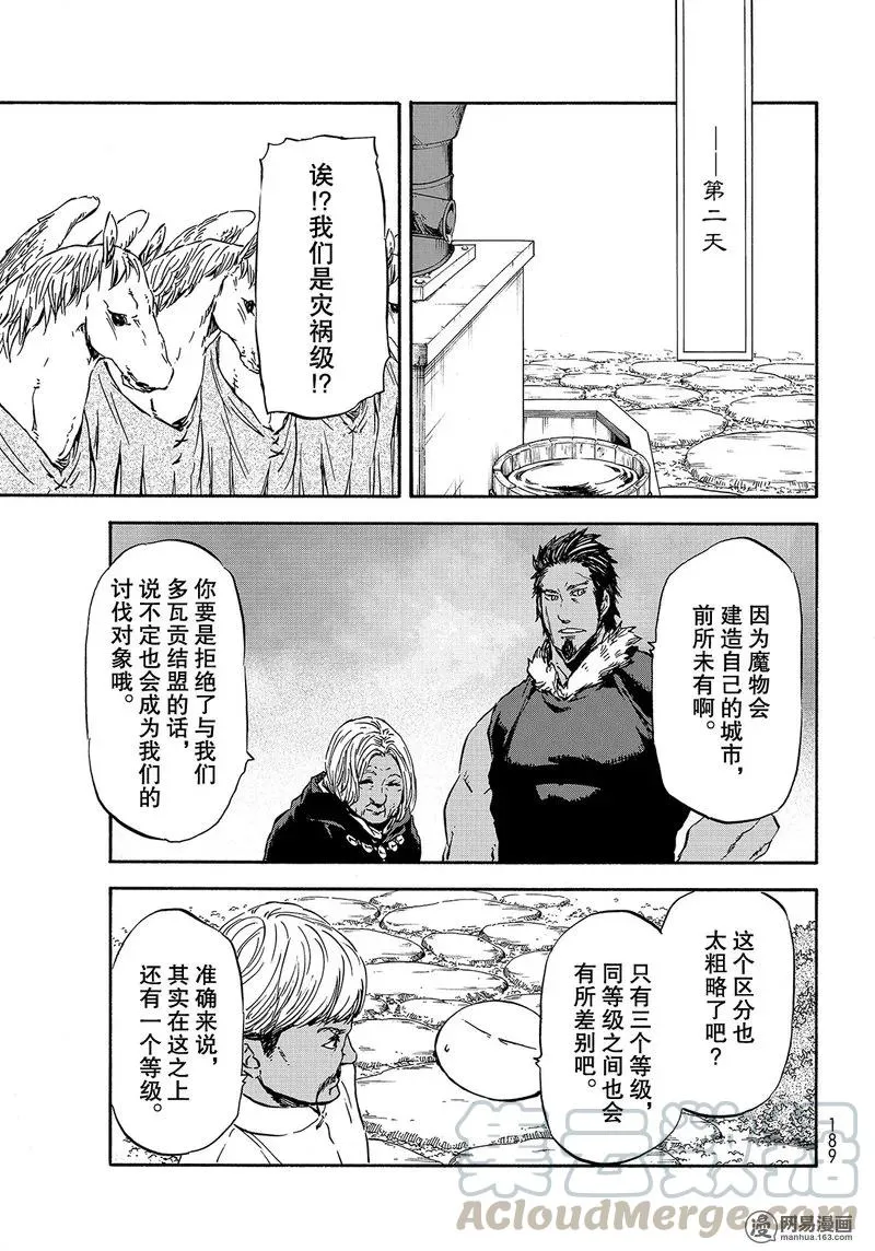 029 29 第31页