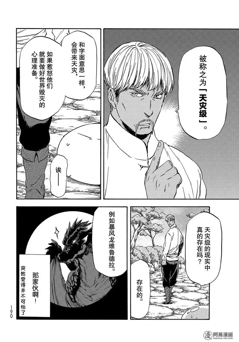 029 29 第32页