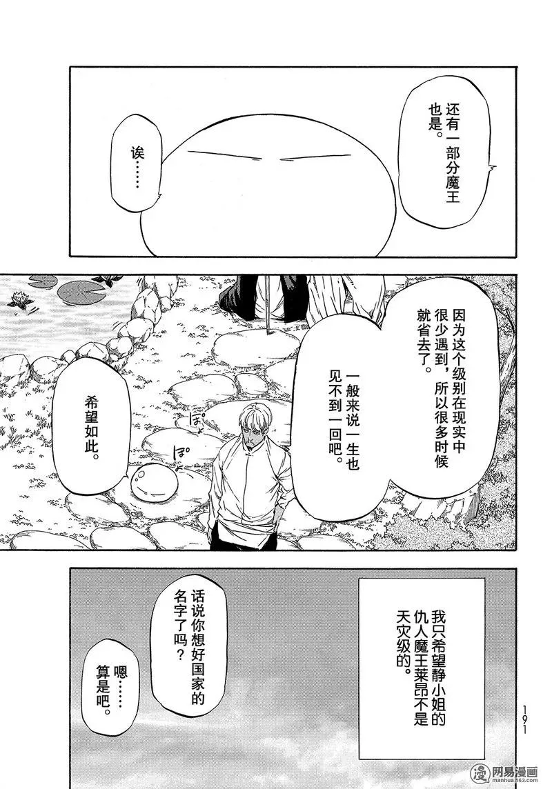 029 29 第33页