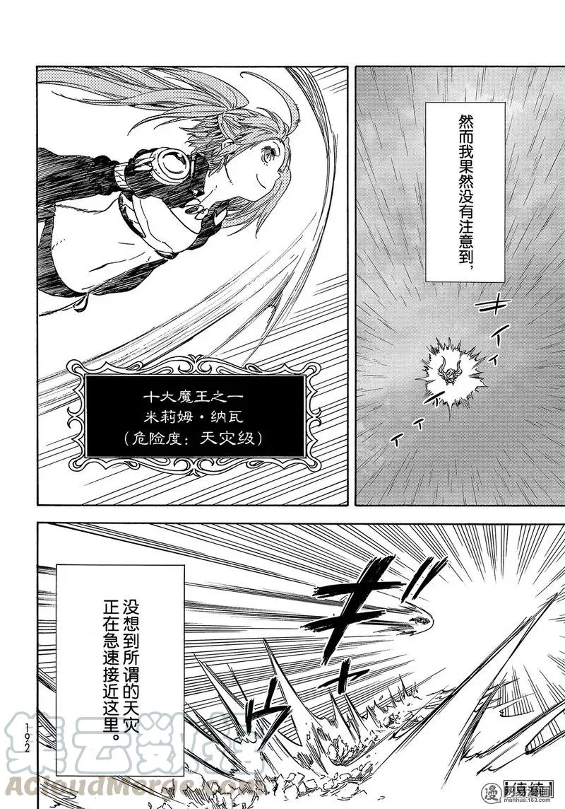 029 29 第34页