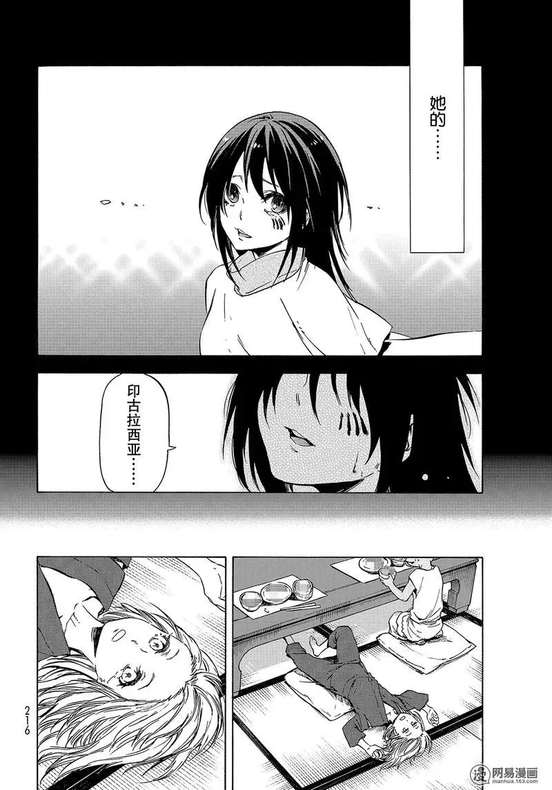 043 43 第2页