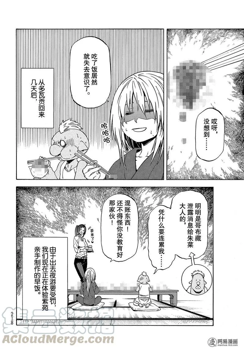 043 43 第4页