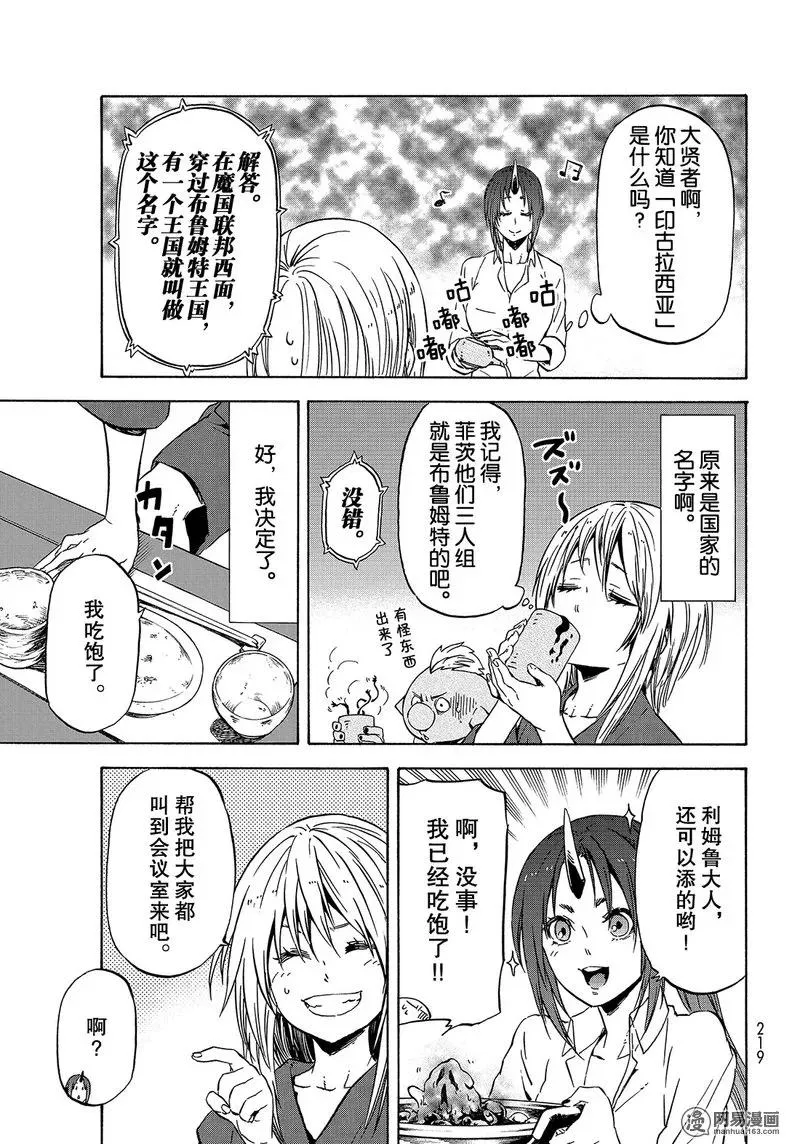043 43 第5页