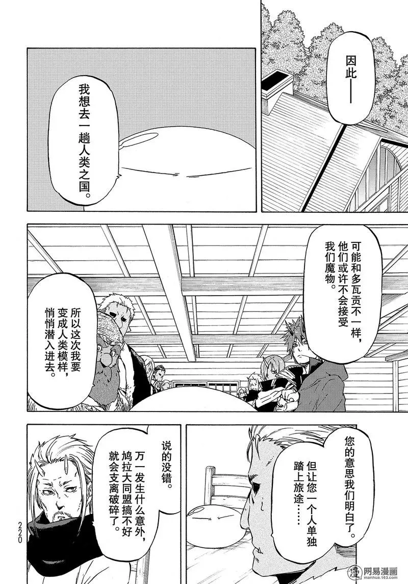 043 43 第6页