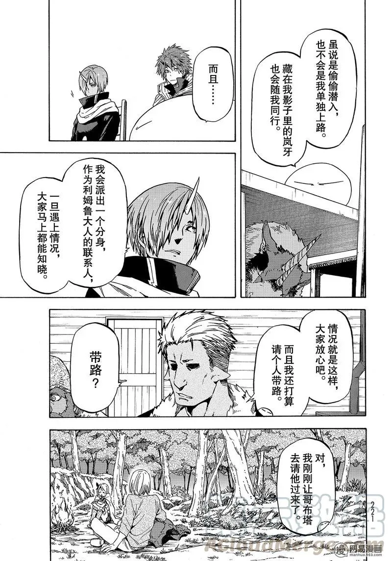 043 43 第7页