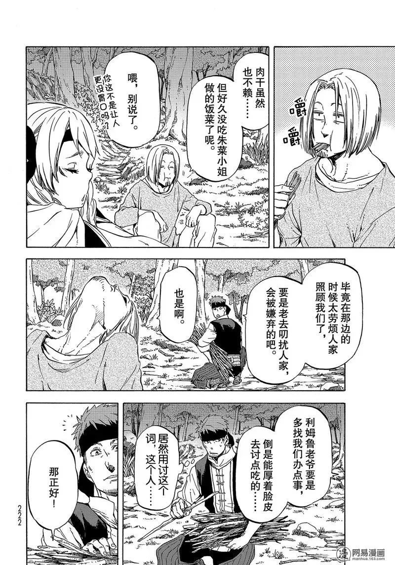 043 43 第8页
