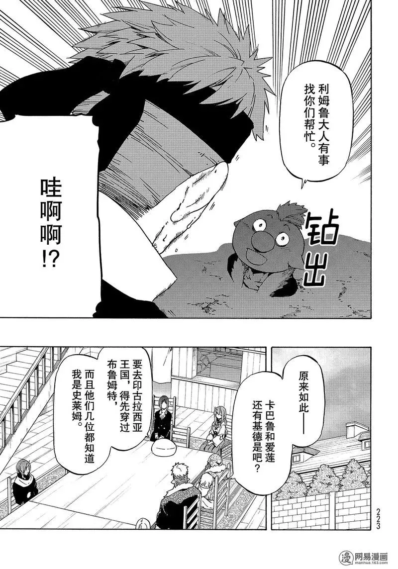 043 43 第9页