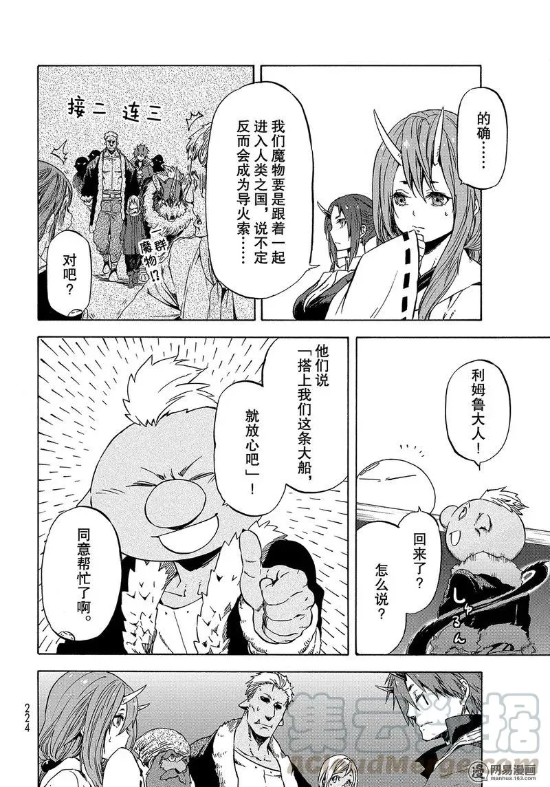 043 43 第10页