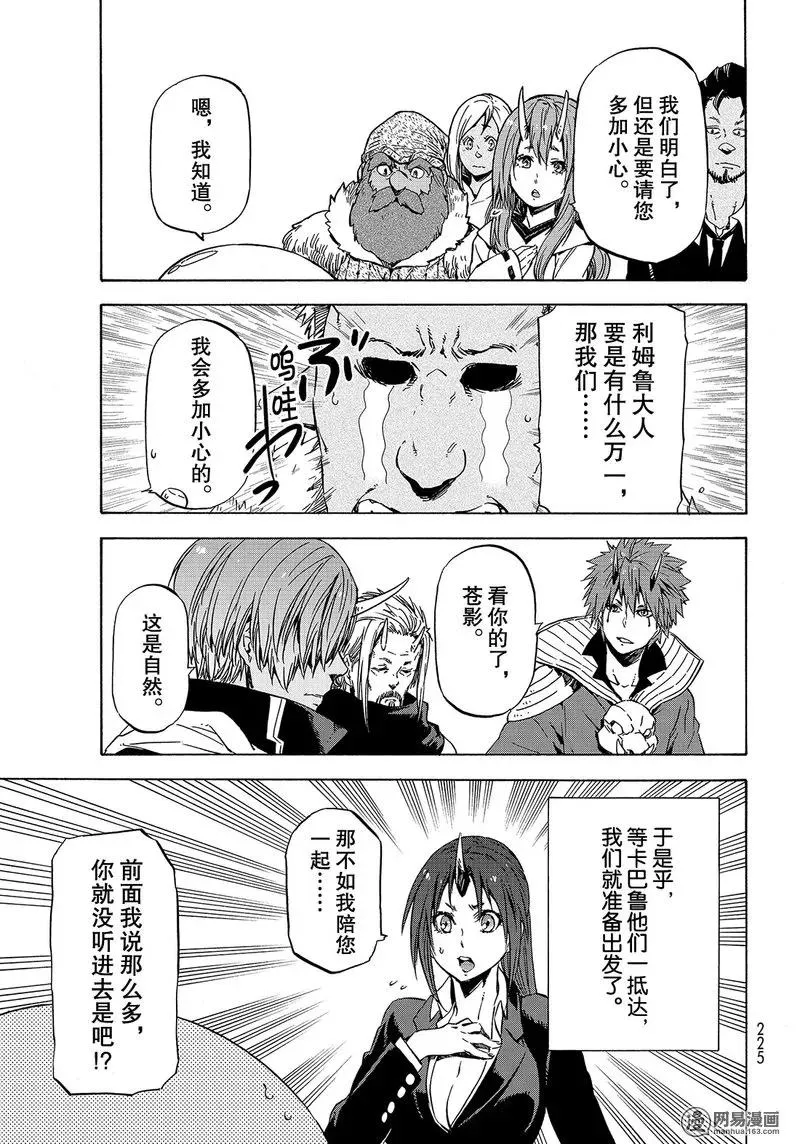 043 43 第11页