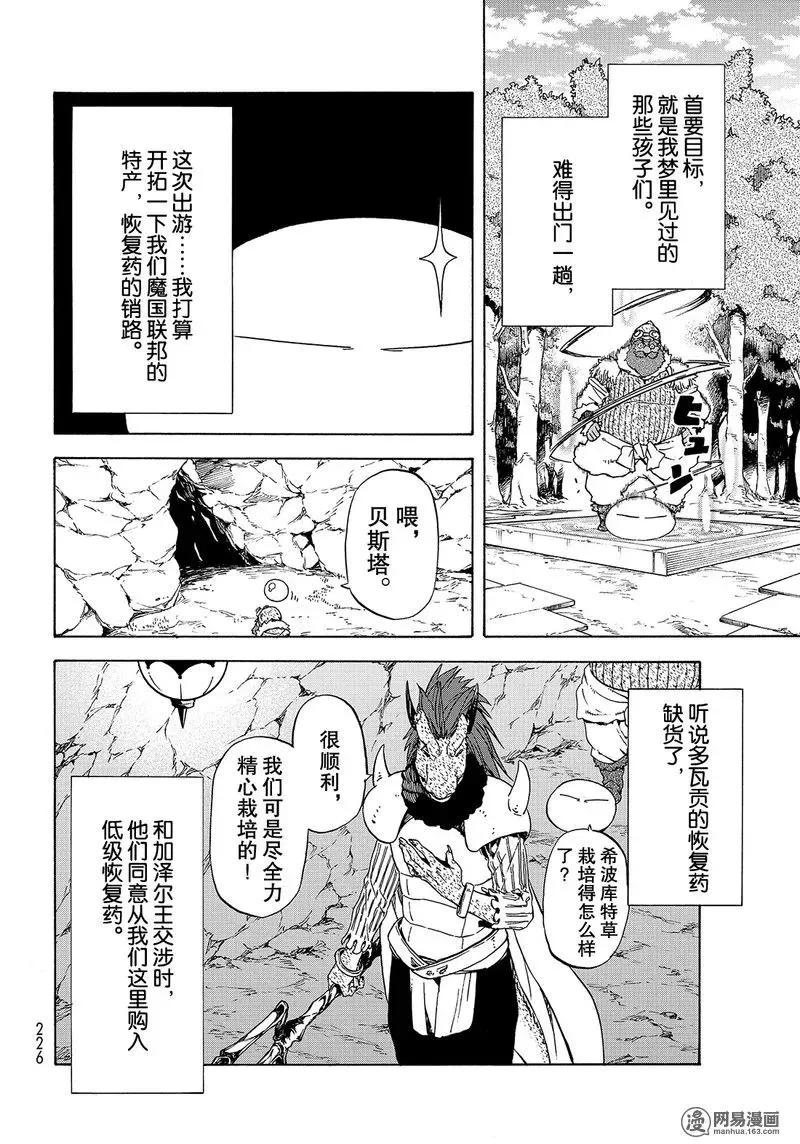 043 43 第12页