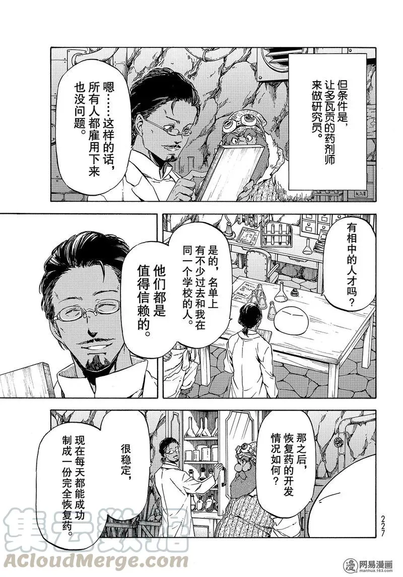 043 43 第13页