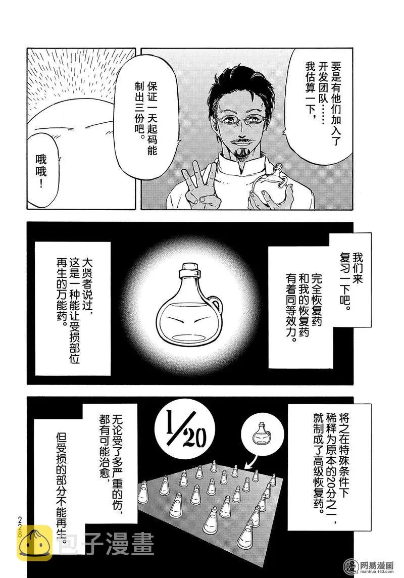 043 43 第14页