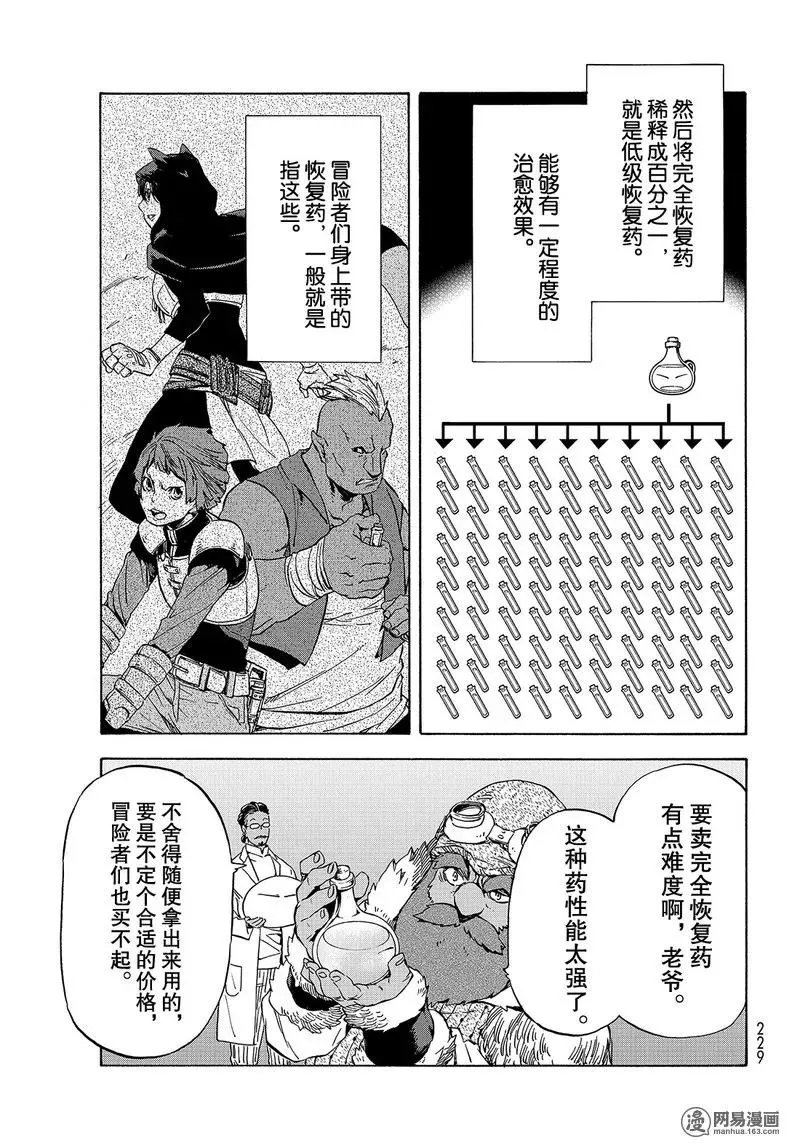 043 43 第15页