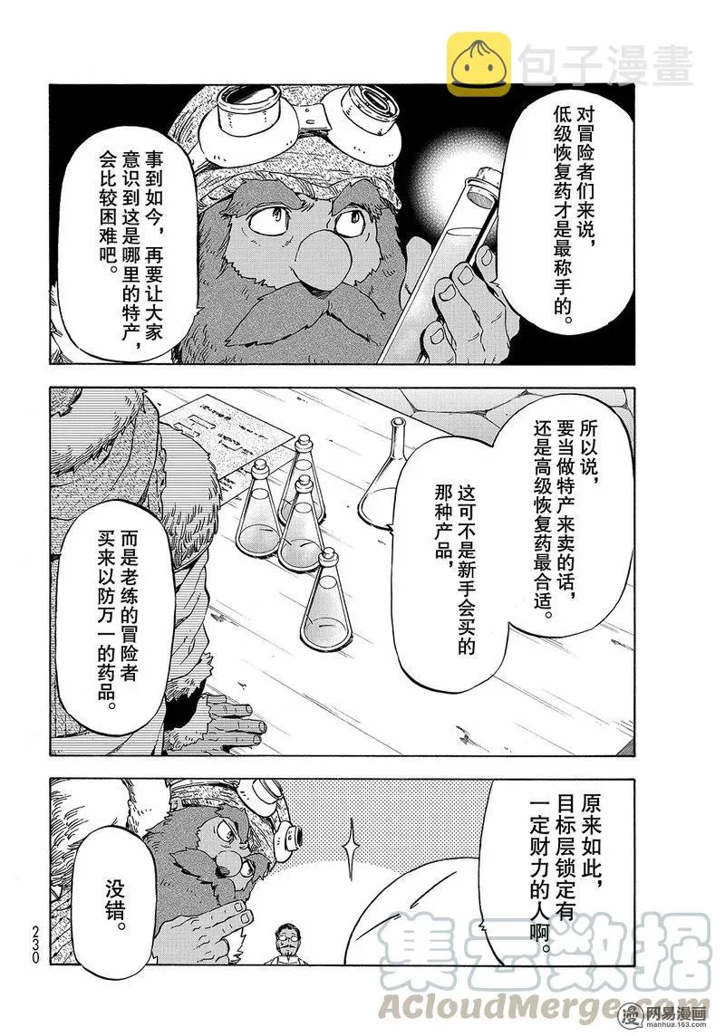 043 43 第16页