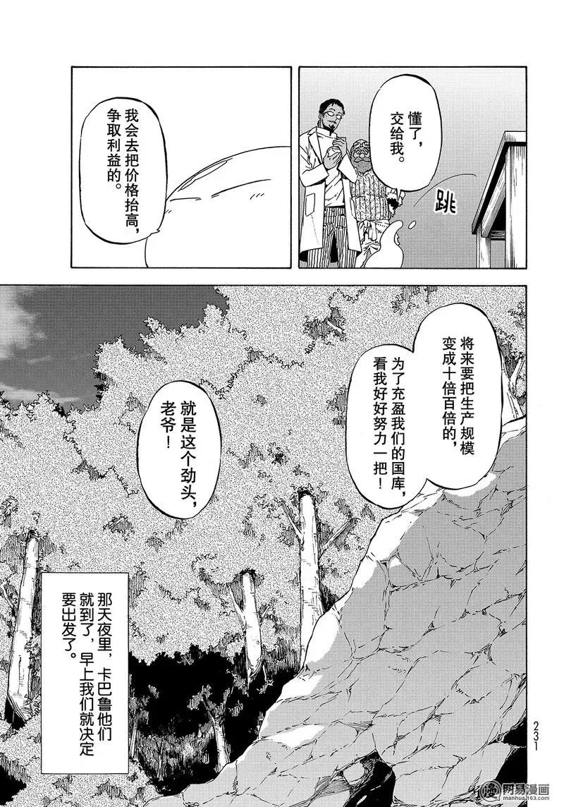 043 43 第17页