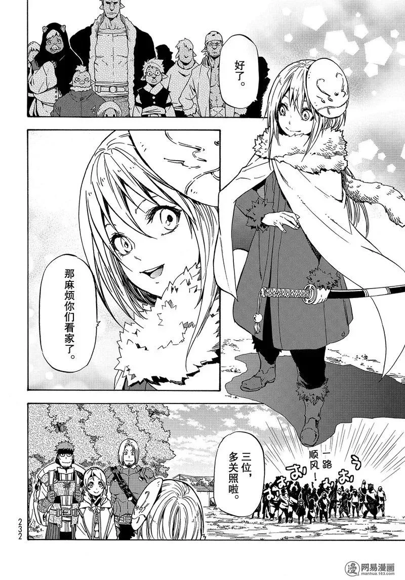 043 43 第18页