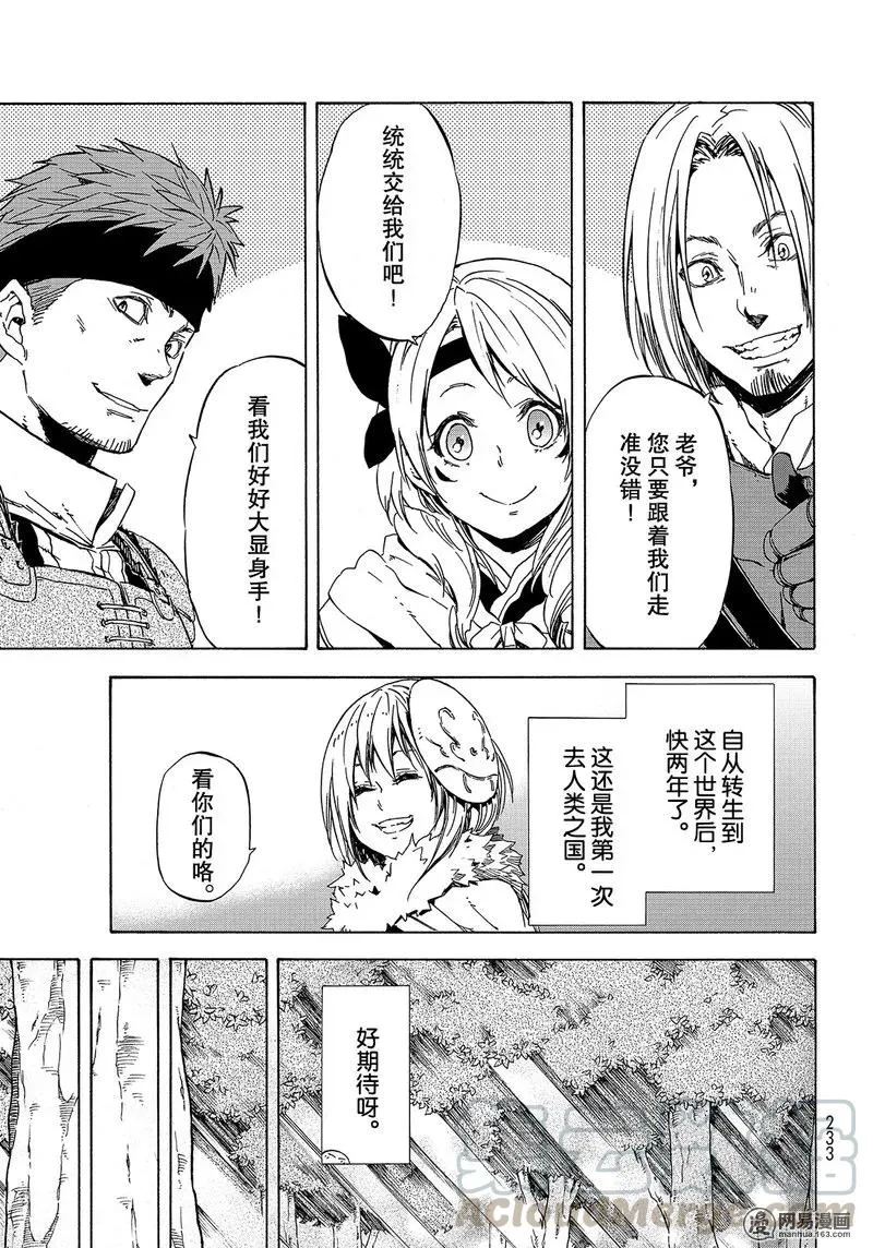 043 43 第19页